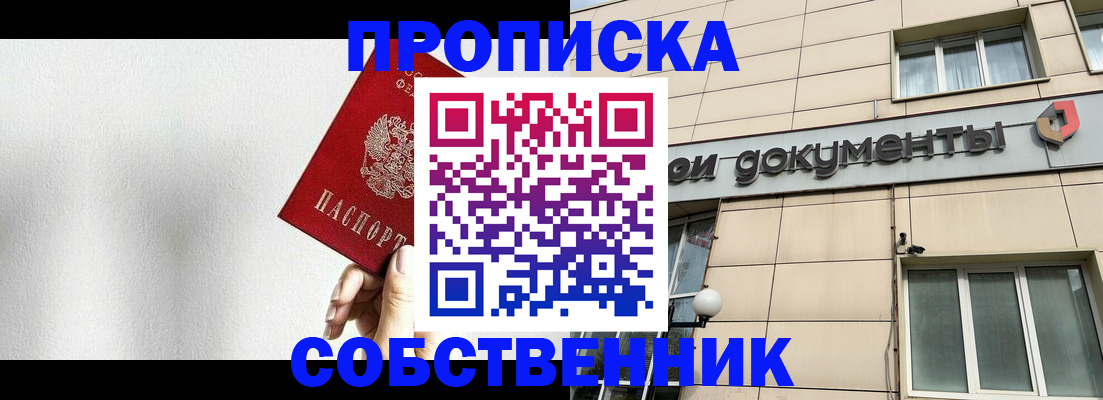 регистрация для школы в Стерлитамаке